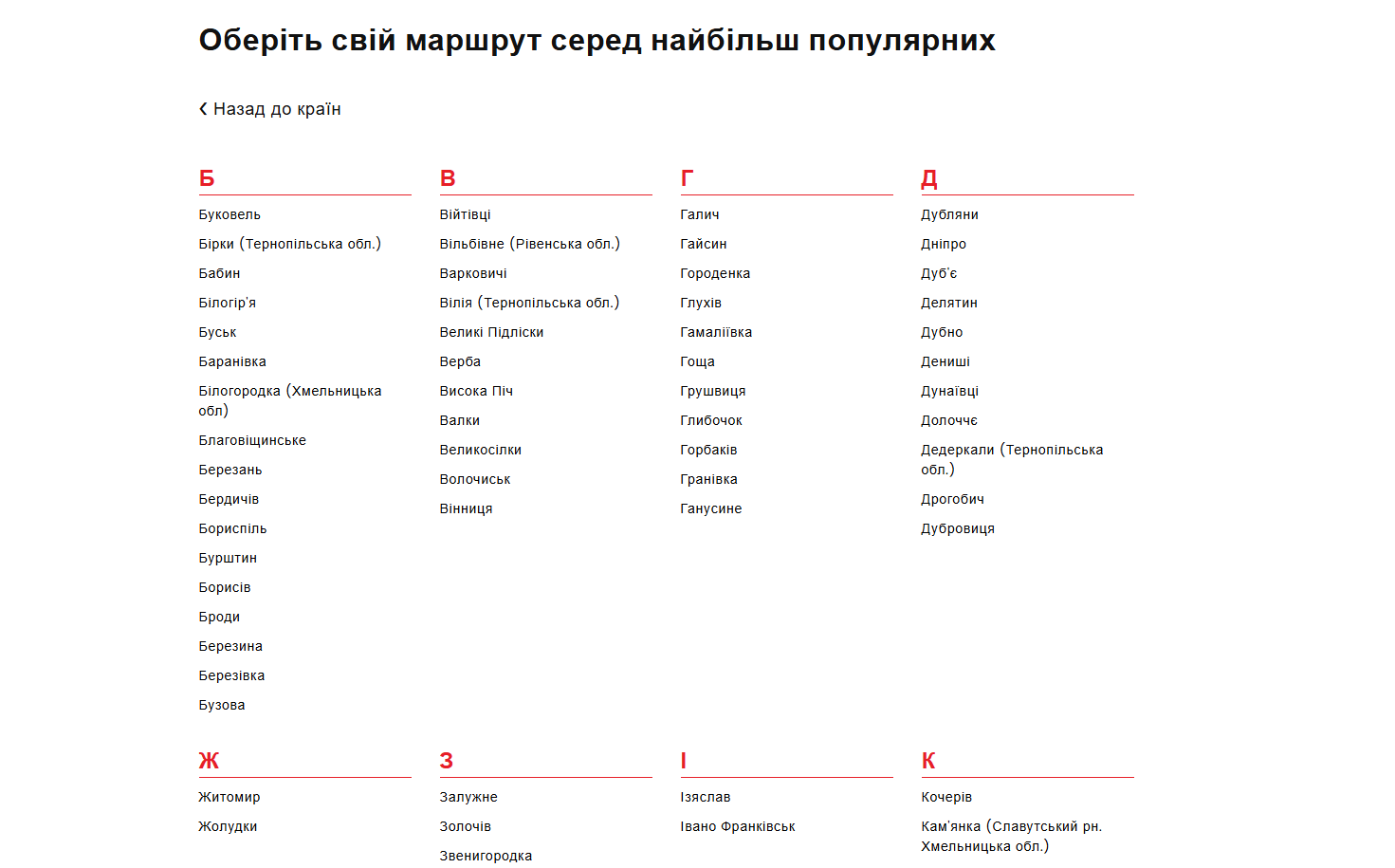 Website Optimization to Improve SEO Performance